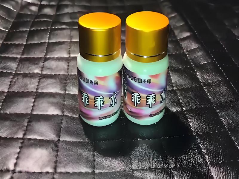 女士专用红蜘蛛5354-E8rp型号